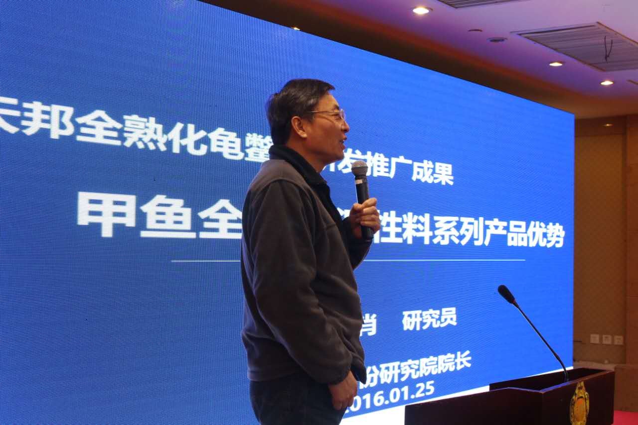 天邦股份副總裁、天邦研究院院長(zhǎng) 陸裕肖