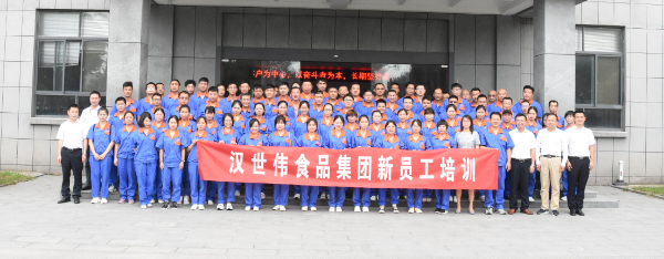 漢世偉新員工培訓 (1).jpg