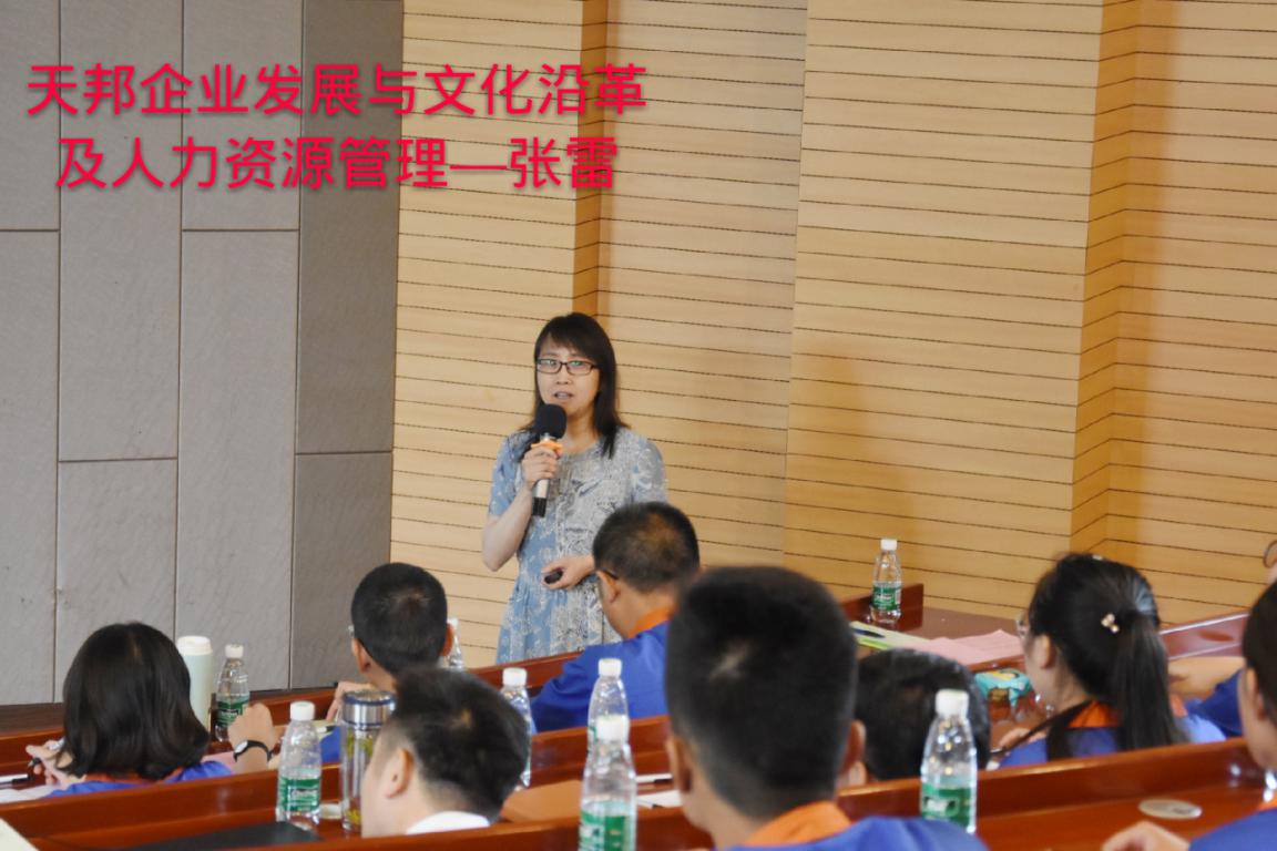 漢世偉新員工培訓 (3).jpg