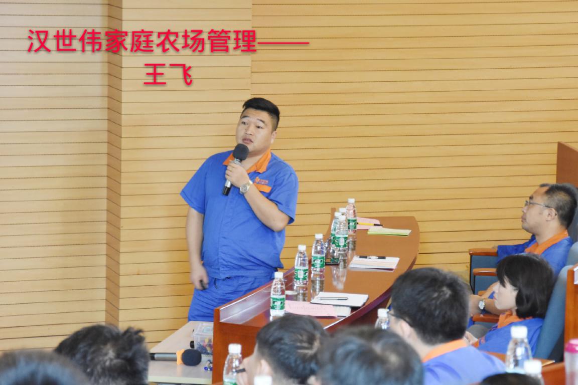 漢世偉新員工培訓 (6).jpg