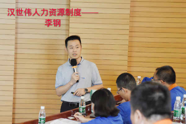 漢世偉新員工培訓 (8).jpg