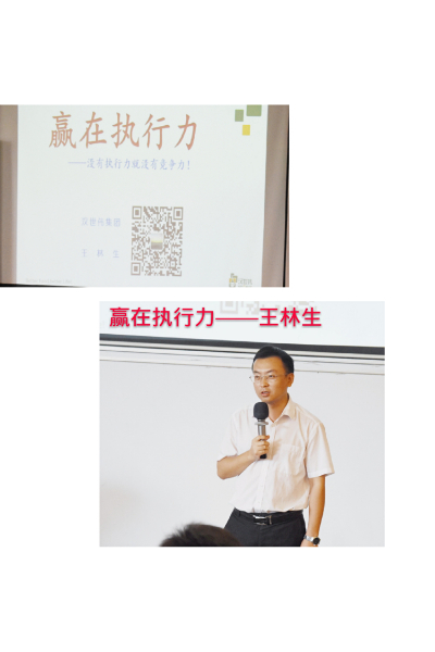 漢世偉新員工培訓 (9).jpg