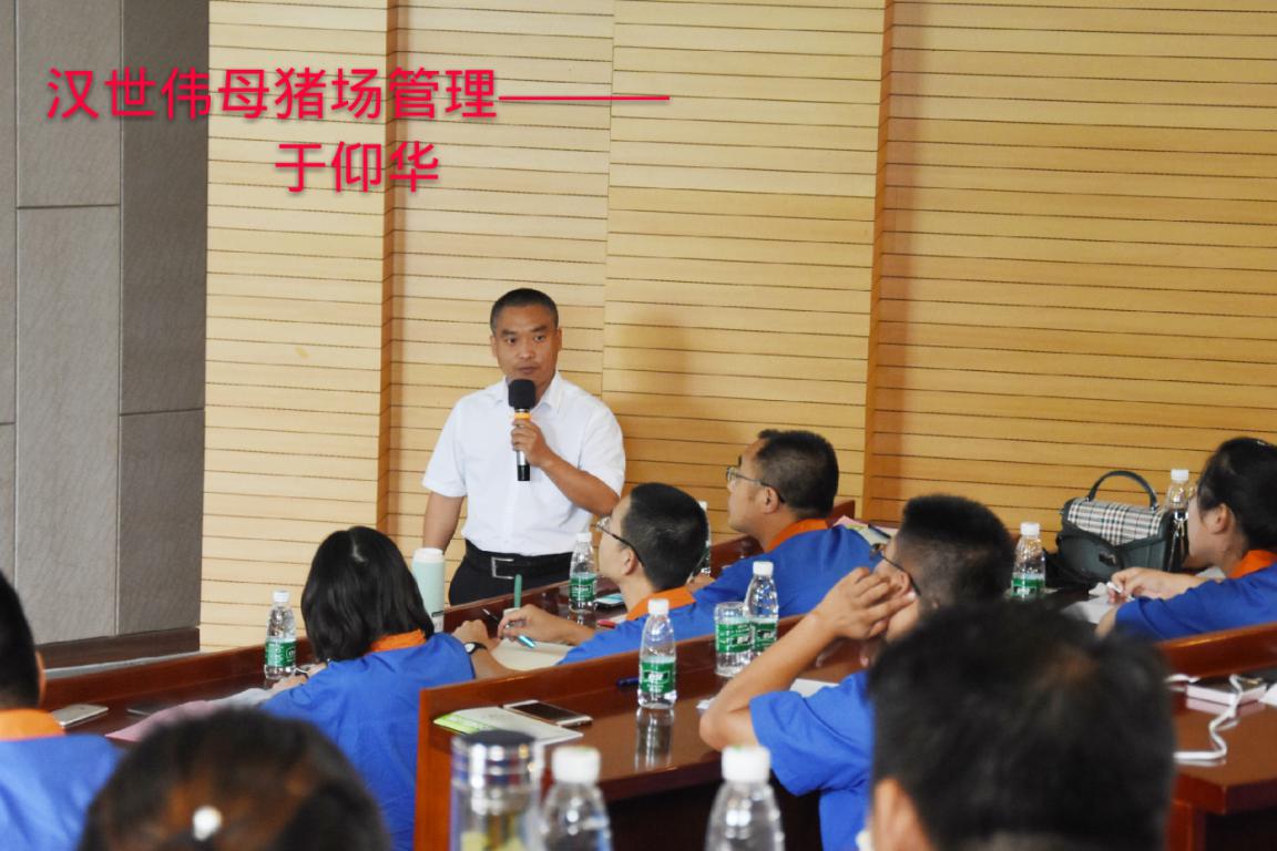 漢世偉新員工培訓 (10).jpg