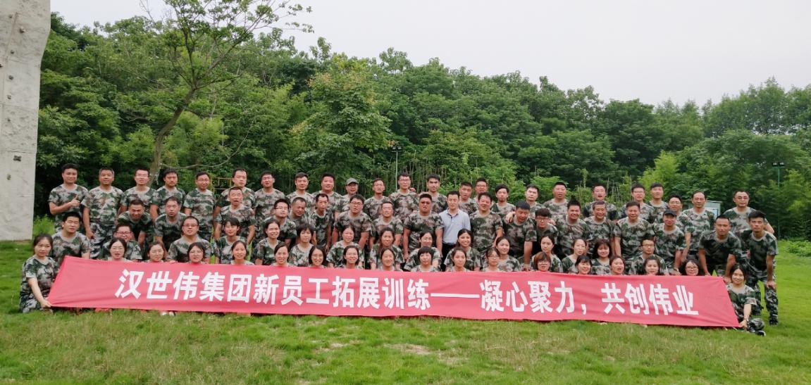 漢世偉新員工培訓 (18).jpg