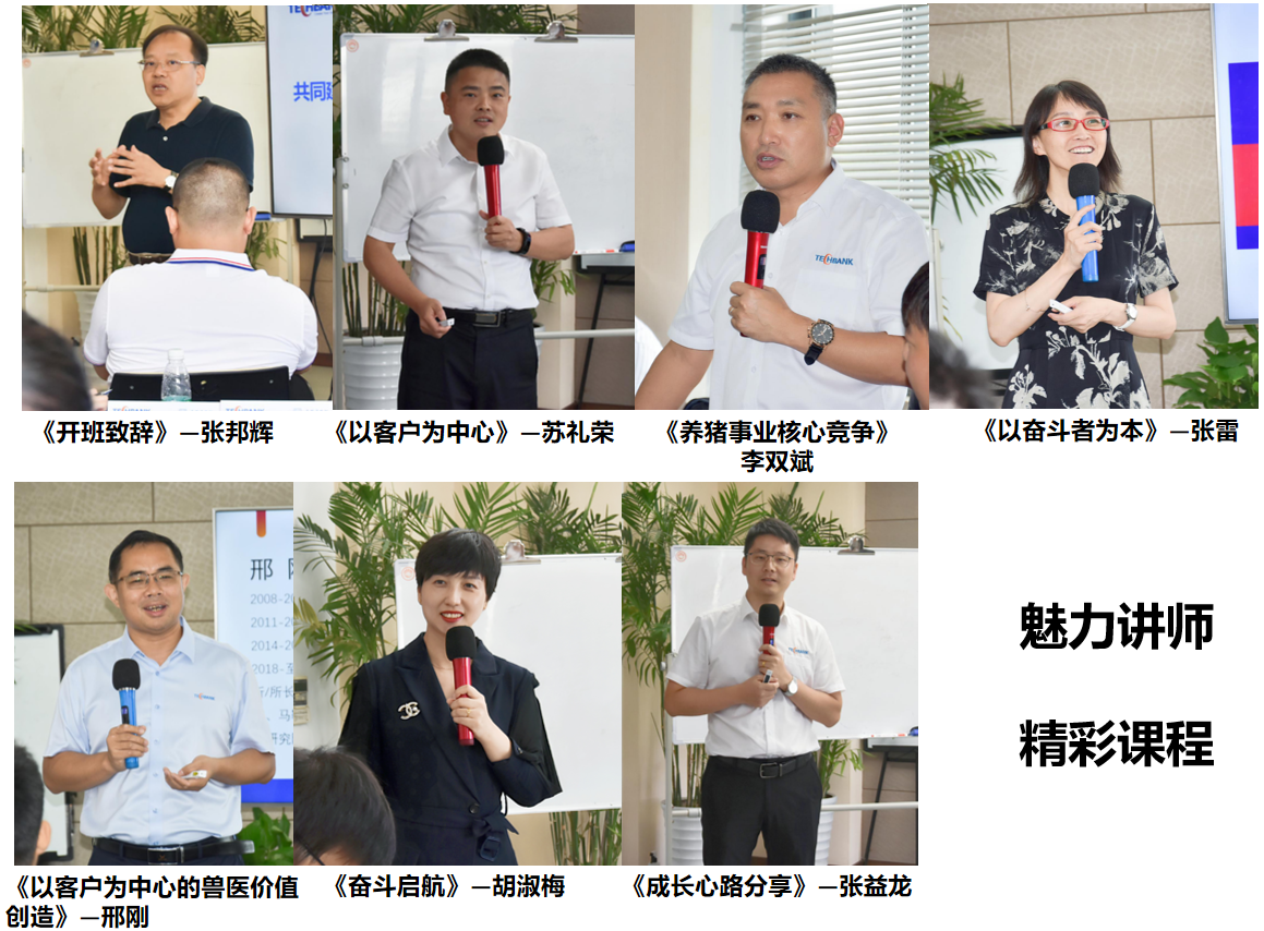 筑夢天邦，奮斗起航 (1).png