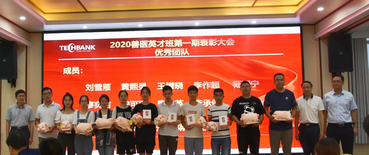 筑夢天邦，奮斗起航 (7).jpg