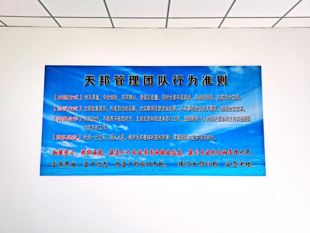 二次創(chuàng)業(yè)再出發(fā) (8).jpg